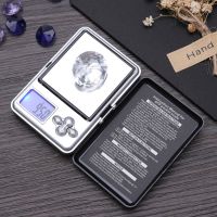 200g/0.01g Mini Stainless Steel Electronic Scale LCD Digital Pocket Electronic Jewelry Scale High Precision Balance Weight Scale Electrical Connectors