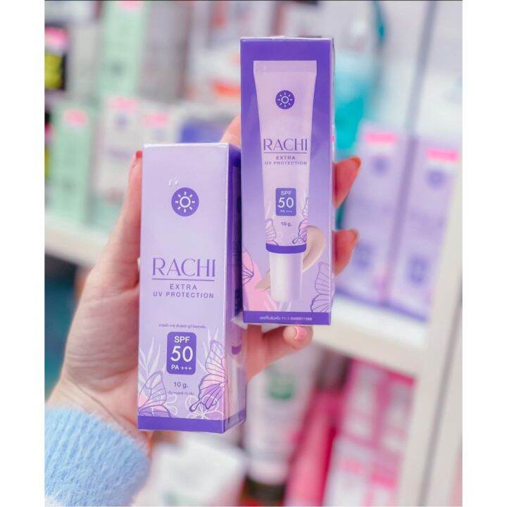 กันแดดราชิ-rachi-extra-uv-protection-กันแดดหน้าไบร์ท-เนียนใสทันทีที่ทา