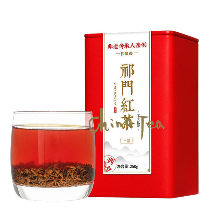 【China Tea】Chinese Tea New Tea Keemun Black Tea 100G/250G | Lazada.co.th