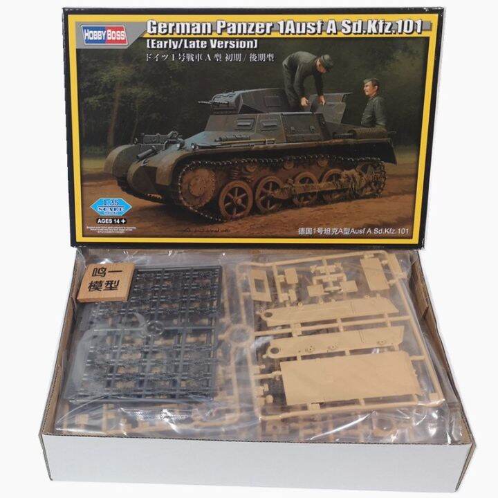 ทรัมเป็ตเตอร์80145-1-35-panzer-เยอรมัน1ausf-a-sd-kfz-101รุ่นต้น-ปลายหุ่นประกอบชุดอาคารสำหรับ-s-hoy-diy