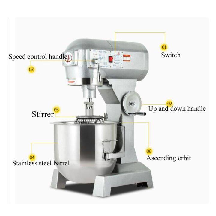 เครื่องตีไข่-เครื่องตีแป้ง10ลิตร-เครื่องตีผสมอาหาร-ผสมสแตนเลสชาม-ผสมอาหารครีมไข่เค้ก