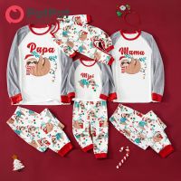 PatPat Christmas Family Matching Sloth &amp; Letter Print Raglan-Sleeve Pajamas Sets (ทนไฟ)