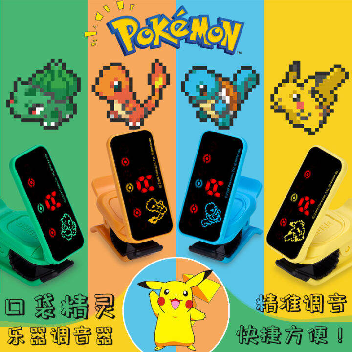 Pitchclip2 Pokemon guitar tuner Ukulele violin folk music