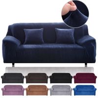 【jw】✈  Esticar Capas De Sofá Pelúcia para Sala Estar 1/2/3/4 Assento All-inclusive Couch Covers Elastic Slipcover Toalha