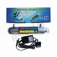 เครื่องผลิตแสงยูวี พร้อมหลอดยูวี 6 วัตต์ UV Sterilizer Lamp