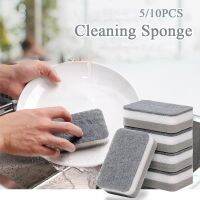 ✘ﺴ┇ 5/10pcs Dishwashing Sponge Kitchen Cleaning Tools Double-sided Cleaning Sponge Durable Absorbent Sponge Pad Household Clean Tool