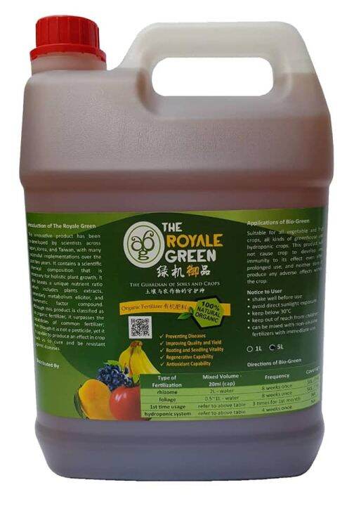 ORGANIC FERTILIZER/BAJA ORGANIK 5 LITRE Concentrate 100X | Lazada