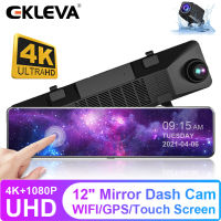 EKLEVA 12นิ้ว4K UHD Mirror Dash Cam Wifi DVR เส้นทางเครื่องบันทึกวิดีโอ3840P * 2160P Stream Media รถกล้องที่จอดรถ Assist Night Vision