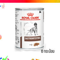 ?ส่งฟรี ส่งเร็วRoyal Canin Gastro intestinal อาหารเปียกสุนัข  จำนวน 6 กระป๋อง เก็บเงินปลายทาง ??