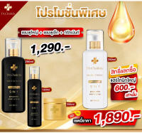 ส่งฟรี Dr.Chalida ดร.ชลิดา (แชมพู120/250ml. + แฮร์โทนิค250ml. + ทรีทเม้น200ml.) ลดปัญหาผมหลุดร่วง ลดหงอก เพิ่มผม ลดรังแค ไม่ผสมสารเคมี รักษาถึงรากผม