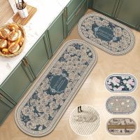 【YF】☏□  Floor Printed Drying Anti-slip Entrance Doormat Absorbent Area Rug