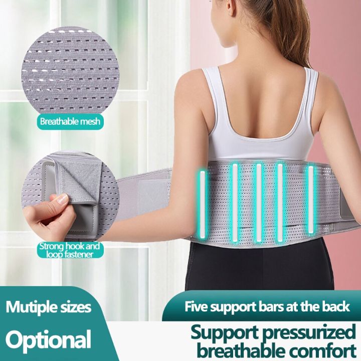 adjustable-lumbar-support-protector-pain-relief-back-muscle-strain-spine-decompression-brace-spine-guard-orthopedic-medical