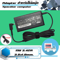 อะแดปเตอร์ เอเซอร์ - Acer adapter 65W 19V 3.42A ขนาดหัว 3.0x1.0 รูปทรงใหม่ล่าสุด สีเหลี่ยมผืนผ้าขนาดเล็ก เกรด Original