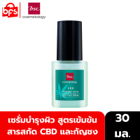 BSC INTENSIVE GLOW SKIN FACE SERUM 30ml. เซรั่มบำรุงผิวหน้าสูตรเข้มข้น ซึ่มเร็วสบายผิว