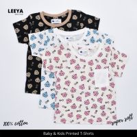 Leeya เสื้อยืดเด็ก (ลายเพชร) เสื้อยืดเด็กชาย เสื้อผ้าเด็ก ชุดเด็ก เสื้อยืด เสื้อกล้ามเด็ก ชุดนอนเด็ก tshirt