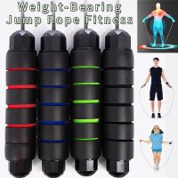 Adjustable Heavy Skipping Rope Gym Fitness Sport Fitness Skipping Rope Tangle-Free Jumping Rope Cable and 6 Memory Foam Handles