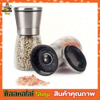 Salt Ceramic Grinder ขวดบดพริกไทย ขวดบดพริกไทยดำ ที่บดพริกไทย ที่บดพริกไทยดำ ที่บดพริกไทยบด ที่บดเกลือ ขวดบดเกลือขวดบดเกลือเม็ด