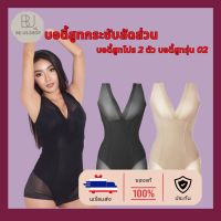 suit fitting section bodysuit pajamas female bodysuit shapewear belly slimming set The latest model, model 02, Narichii Bra brand, the product does not match the cover, free change Be-Us.Shop