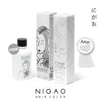 NIGAO Maxx Light Super White ครีมฟอกสีผมนิกาโอะ 9% ครีมฟอกผมพร้อมไฮโดรเจน เพิ่มความสว่างได้ สูงสุดถึง8ระดับ ป้องกันภาวะผมเสีย จากผงฟอกผมซ้ำหลายครั้ง