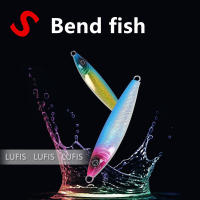 Jig 100G/120G/150G/200G S-รูป Unifish Lure Swimbait Bass Jigging Wobbler ตกปลาเหยื่อช้า