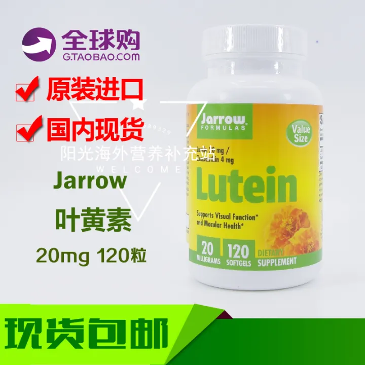 The original Jarrow Formulas jeno's eye Lutein Lutein zeaxanthin