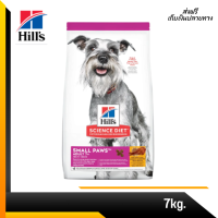 ??จัดส่งฟรี Hills® Science Diet® Adult 7+ Small Paws™ Chicken Meal, Barley &amp; Brown Rice Recipe dog food อาหารสุนัข 7 กิโลกรัม เก็บเงินปลายทาง ✨