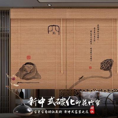 [COD] Carbonized bamboo curtain rolling retro porch background partition Chinese and tea room artistic conception decorative painting
