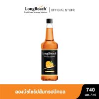 ลองบีชไซรัปส้มทรอปปิคอล (740ml.) LongBeach Tropical Orangs Syrup น้ำเชื่อม/ น้ำหวาน/ น้ำผลไม้เข้มข้น