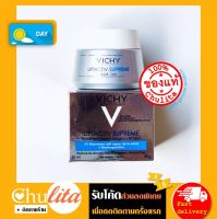 [แพคเกจยุโรป] VICHY LIFTACTIV Supreme Day Cream 50 ml. วิชี่ ลิฟแอ็คทีฟ เดย์ ครีมบำรุงผิวหน้า สูตรกลางวัน