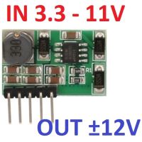 DD1718PA with pins 3.3 - 11V turn to positive and negative 12V boost module for ADC DAC LCD power supply