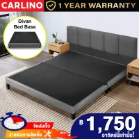 (*สินค้าพร้อมส่ง*) MR CARLINO: Divan Bed Base เตียง โครงเตียง ฐานเตียง เตียงนอน คุณภาพดี แข็งแรง ทนทาน ขนาด 3/3.5/5/6 ฟุต