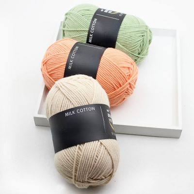 【CC】 Hot Sale Color Cotton Silk Knitting Yarn Soft Warm Baby for Hand thread Supplies 50g/lot