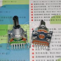 2PCS 161 Type B100K Duplex B104 Audio Speaker Power Amplifier Volume Potentiometer Horizontal Single Row 6 Pin 20mm Half Handle