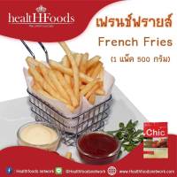 เฟรนช์ฟรายส์ ( French Fries ) 1  แพ็ค  ขนาด  500  กรัม