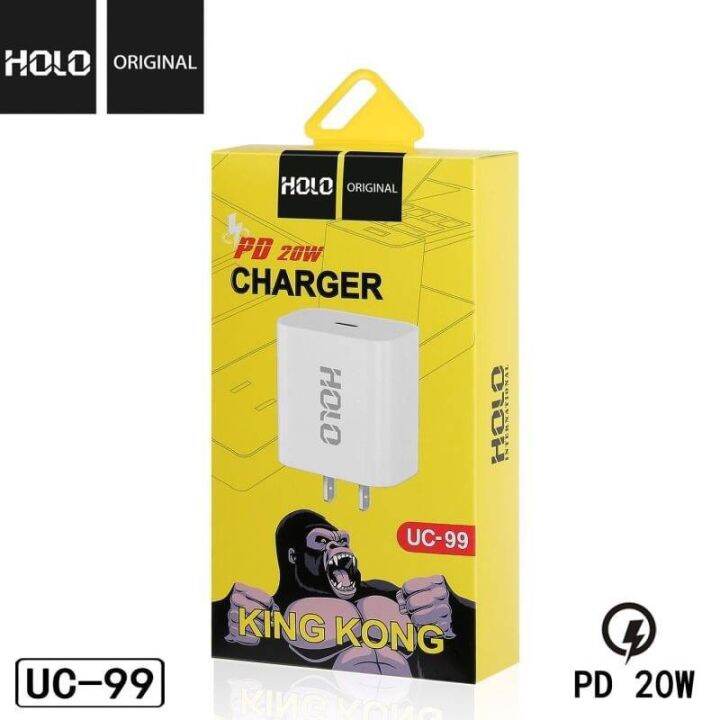 หัวชาร์ท-holo-uc-99-20-วัตต์-20-w-รองรับสำหรับi12