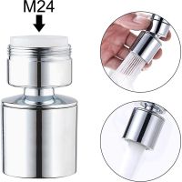 Kitchen Water Tap Aerator 360° Rotate Faucet Water Saving Swivel End Diffuser Adapter Water Saving Filter M24 Faucet Aerator