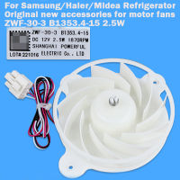 B1353.4-15 ZWF-30-3 2.5W สำหรับ Samsunghaiermidea ตู้เย็นมอเตอร์พัดลมใหม่อุปกรณ์เสริม