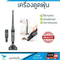 รุ่นใหม่ล่าสุด 
        BOSCH เครื่องดูดฝุ่นแบบด้าม (18 โวลต์, 0.4 ลิตร) รุ่น BBHL21841             ประสิทธิภาพสูง ลมดูดแรง ทำความสะอาดทั่วถึง Stick Vacuum Cleaner  รับประกันสินค้า 1 ปี จัดส่งฟรี Kerry ทั่วประเทศ