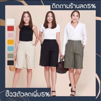 กางเกงขาสั้น 3 ส่วนผ้าลินินและผ้ายีนส์ มีซิปหน้าใส่ตะขอ