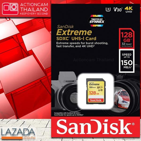 sandisk-extreme-sd-card-128gb-sdxc-ความเร็ว-อ่าน-150mb-s-เขียน-60mb-s-sdsdxv5-128g-gncin-เมมโมรี่-การ์ด-แซนดิส-กล้อง-ถ่ายภาพ-ถ่ายรูป-ถ่ายวีดีโอ-กล้องdslr-กล้องโปร-กล้องมิลเลอร์เลส-mirrorless-รับประกัน