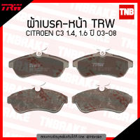 TRW ผ้าเบรก (หน้า) CITROEN C3 1.4, 1.6 ปี 03-08