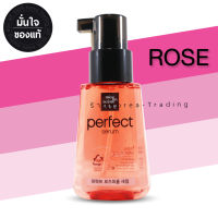 Mise en Scene Perfect Hair Serum Rose 80 ml เซรั่มบำรุงผมกลิ่นกุหราบ