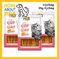 ขนมแมวเคี้ยว มินิ สตริป รสไก่สไลด์ Pet8 mini strip Chicken Flavor Cat Treat Cat Snack 35g. (3 ถุง)