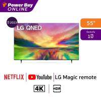 LG ทีวี QNED80 UHD QNED (55", 4K, Smart, ปี 2023) รุ่น 55QNED80SRA.ATM