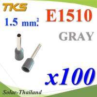 หางปลากลม คอร์ดเอ็น แบบมีฉนวน สำหรับสายไฟ ขนาด 1.5 Sq.mm (สีเทา แพค 100 ชิ้น) รุ่น E1510-GRAY