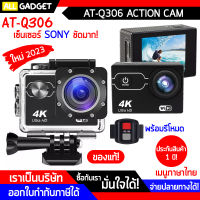 กล้องกันน้ำ กล้อง 4K AUSEK AT-Q306 Action Camera เซ็นเซอร์ SONY