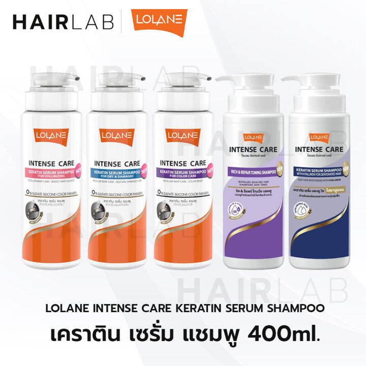 พร้อมส่ง-lolane-intense-care-keratin-serum-shampoo-โลแลน-แชมพู-เคราติน-ไมเซลล่า-บำรุงผมทำสี-บำรุงผมแห้งเสีย-เพิ่มวอลลุ่ม-ส่งไว