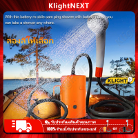 ?Klight 【ร้านค้าแนะนำ】ฝักบัวอาบน้ำกลางแจ้งแบบพกพา Outdoor Portable Shower USB Rechargeable Shower Head Water Pump Nozzle Sport Travel Caravan COD