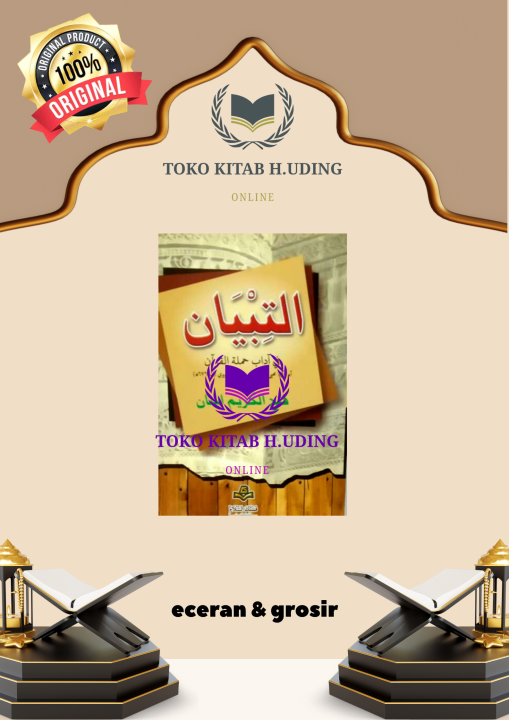 Kitab At-Tibyan | Kitab Pesantren At-Tibyan | Kitab Kuning At-Tibyan ...