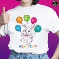 เสื้อปีใหม่ (ลาย กระต่าย NEW YEAR ) ผ้าไมโคร ใส่สบาย พร้อมส่ง